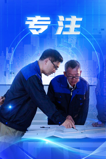 教學(xué)育人